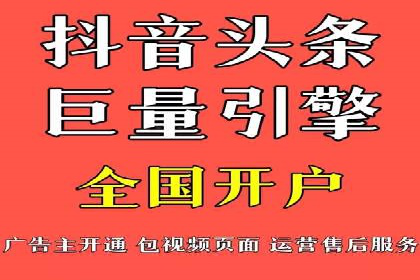 精准投放，效果惊人：百度推广代理商经典案例